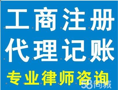 西安弘邦财务咨询管理有限责任公司