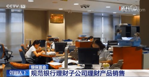 银保监会 理财产品销售档案保管年限不得低于20年