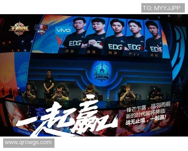 EDG战队在王者荣耀赛事中的耐力表现及其对战局的影响分析