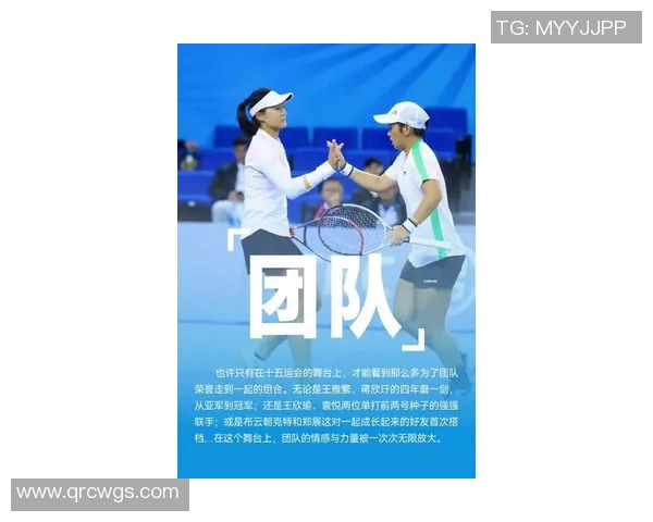 上海网球队的蜕变之旅：从传统到现代的全新挑战与机遇