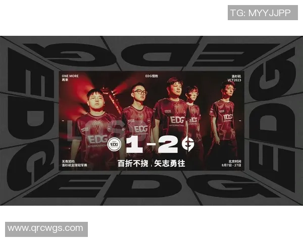 DOTA2最新配合排行榜揭晓EDG强势跻身第五名引发热议